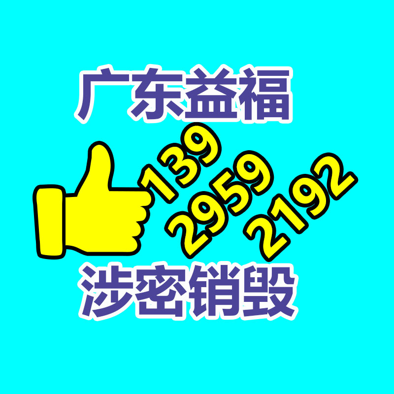 深圳銷毀公司：2023年9月26日廢紙回收價格工廠報價行情調整消息